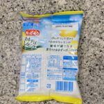 コンビニ セブンイレブン ハッピーターンあまずっぱレモン味