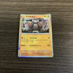 コンビニ セブンイレブン ホワイトフレア