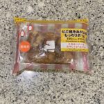 セブンイレブンのパンコーナーでみつけた【たこ焼きみたいなもっちりボール】を買ってみました。 発売してからずっと気になっていたのですが、勇気を出してついに購入です