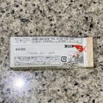 コンビニ セブンイレブン 黒糖わらび