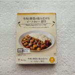 【甘口】「牛肉と野菜の旨み広がるビーフカレー甘口」の感想レビュー。 ローソンのビーフカレーは4種類（大辛・辛口・中辛・甘口）あって、1つずつ試食した感想を書いて