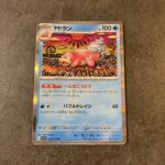 コンビニ セブンイレブン バイオレットex