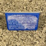 コンビニ セブンイレブン 爽バニラ