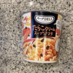 セブンイレブンのインスタント食品コーナーで【「スープDELI®」たらこクリームスープパスタ（容器入）】を買ってみました。 最近この、スープデリシリーズにハマって