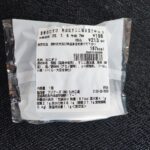 コンビニ セブンイレブン 熟成紅すじこ