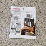 コンビニ セブンイレブン 技のこだ割り濃厚たまり醤油