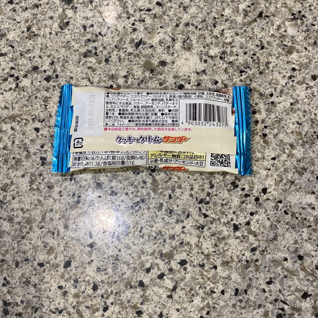 コンビニ ファミリーマート クッキー＆クリームのサンダー