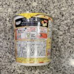 コンビニ セブンイレブン クリーミーカルボナーラ