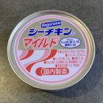 セブンイレブンで購入した「シーチキン マイルド（はごろもフーズ）」を試してみました。手軽に手に入る缶詰ながら、そのクオリティの高さに驚きました！ 缶を開けると、