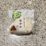 セブンイレブンのおにぎりコーナーでみつけた【一番だしおむすび　おかか】をリピートで買ってみました。 『2025年07月22日（火）以降順次発売』の新商品で、先日