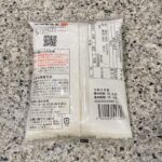 コンビニ セブンイレブン もっちり仕立ての名匠のお米つや姫ブレンド