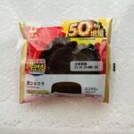 ローソンの50周年記念の盛りすぎ！チャレンジで食べてみたかった、Uchi Café の「盛りすぎ！泡ショコラ」無事ゲットできました！というのも、盛りすぎ！チャレ