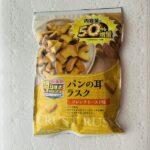 ローソンの50周年記念の盛りすぎ！チャレンジ商品で、「末広製菓 パンの耳ラスクフレンチトースト味 50%増量 160g」を見つけたのでラスク好きなので買ってみま