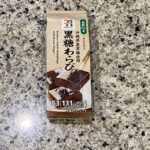 セブンイレブンのお菓子コーナーでみつけた【７プレミアム　黒糖わらび】を買ってみました。 前回、セブンイレブンがゴンチャのコラボドリンクを販売した際に、ゴンチャミ