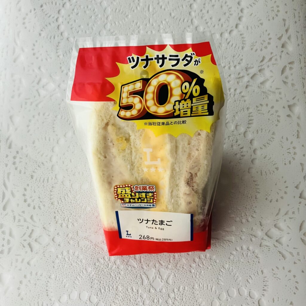 美味しいと決まってて、さらに量