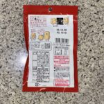 コンビニ セブンイレブン たぶん日本一堅くてやみつきになるあられ醤油味