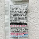 コンビニ ローソン オニオン