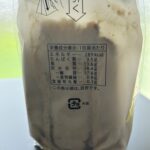 コンビニ セブンイレブン 三角シフォンサンド　キリマンジャロコーヒー