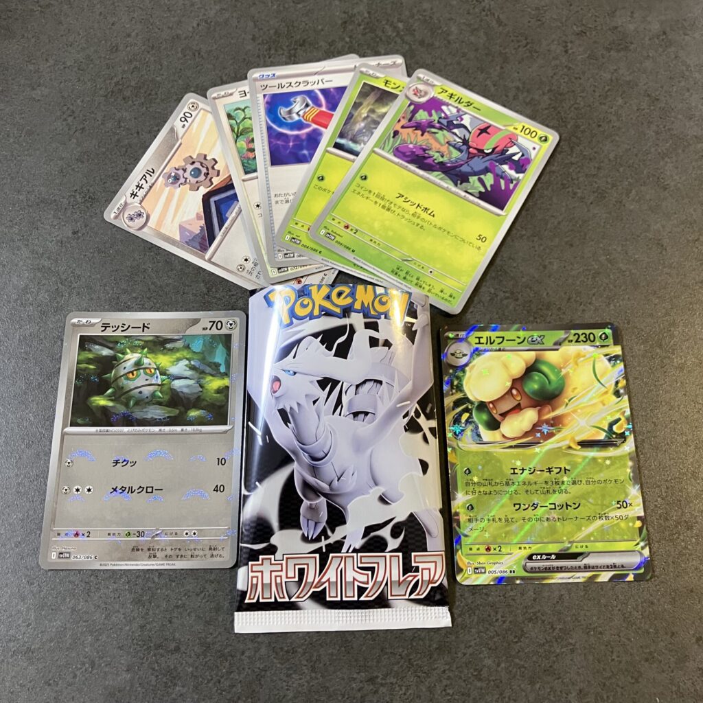 セブンイレブンで購入したポケモ
