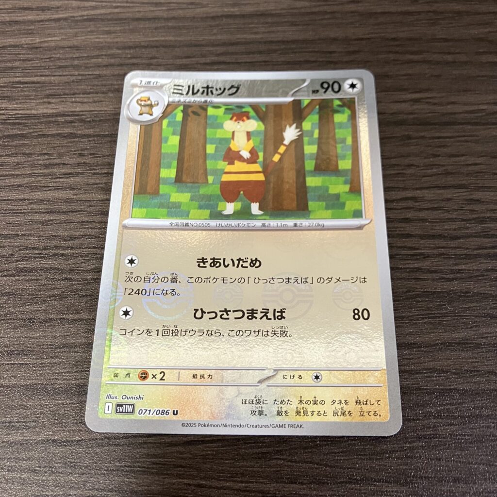 コンビニ セブンイレブン ポケモン