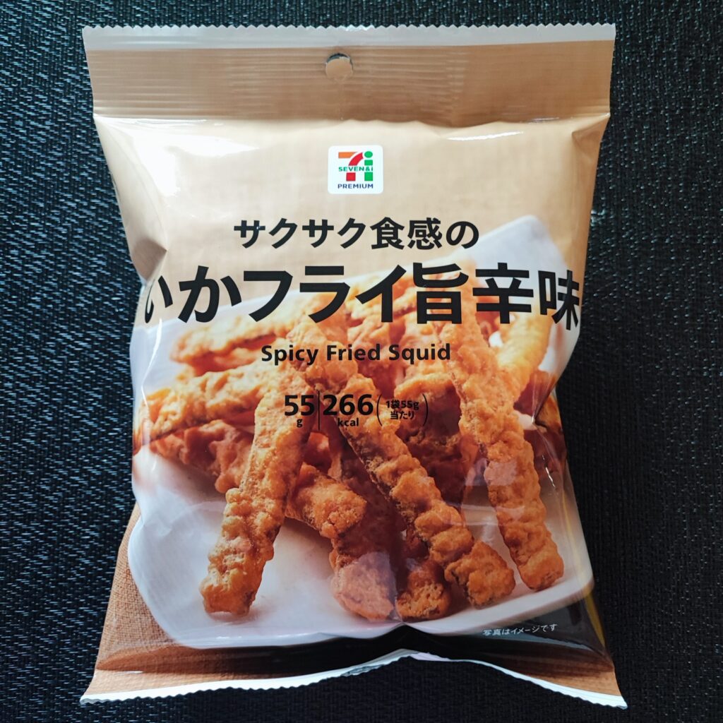 セブンイレブンでレジ待ちをしていたら、目に留まってしまいました「サクサク食感のいかフライ旨辛味」149円（税込）。 あまりにコスパがいいので、買う予定はなかった