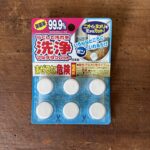 排水溝のヌメリ取りを探していたので【らくして汚れを洗浄　マルチタブレット】をローソンストア100にて購入してみました♪ ⚫︎100円税抜 他の10