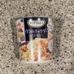 セブンイレブンのインスタント食品コーナーで【「スープDELI®」クラムチャウダー　パスタ入り（容器入）】を買ってみました。 最近この、スープデリシリーズにハマっ