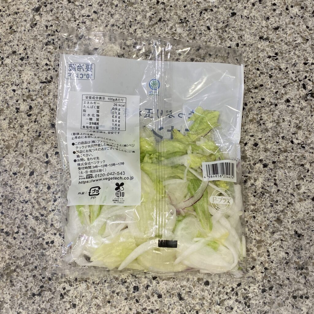 コンビニ ファミリーマート オニオンミックス