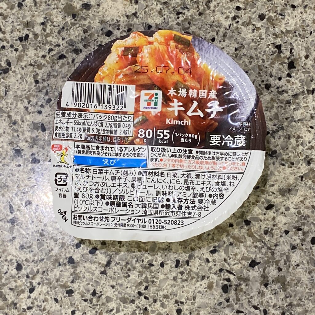 セブンイレブンのお漬け物コーナ