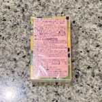 コンビニ セブンイレブン ボンタンアメ