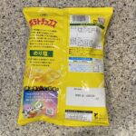 コンビニ ファミリーマート ポテトチップスのり塩