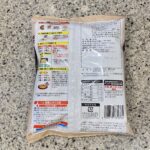 コンビニ ファミリーマート 汁なし担々麺