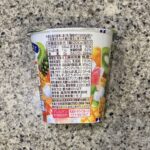 コンビニ セブンイレブン ビヒダスヨーグルトざく盛りフルーツ