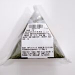 コンビニ セブンイレブン 手巻おにぎり 紀州南高梅