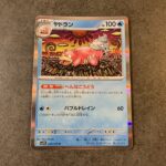 コンビニ セブンイレブン バイオレットex