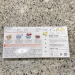 コンビニ セブンイレブン スパイシーカレー辛口