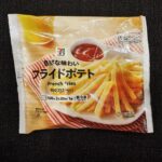 セブンイレブンの袋のまま調理ができる、細切りフライドポテト「自然な味わい　フライドポテト」を試してみました。 先日、ファミマのやみつきポテトを試してみたので、そ