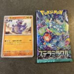 コンビニ ファミリーマート トレーディングカード