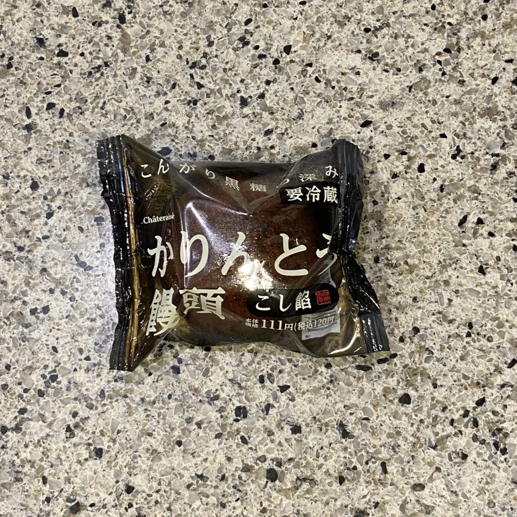 LAWSONの冷蔵のスイーツコ