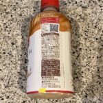 コンビニ セブンイレブン 黒糖烏龍ミルクティー