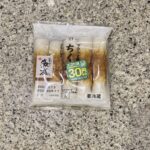 セブンイレブンの冷蔵コーナーで何年もリピートしている【７プレミアム　ちくわ５本】を買ってみました。 練り物が大好きなことと、たんぱく質の摂取も兼ねて、コンビニで