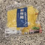 セブンイレブンの冷蔵の食品コーナーでみつけた【７プレミアム　札幌生ラーメン細麺】を買ってみました。 私がよく行くセブンイレブンには細麺と中太麺があり、個人的には