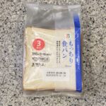 セブンイレブンのパンコーナーで【もっちり食パン　3枚入り】を買ってみました。 6枚切りサイズが3枚入っていて、【価格：118円(税込)】でした。 惣菜パンなどと
