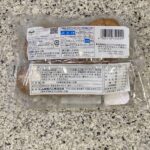 コンビニ セブンイレブン ツイストドーナツ