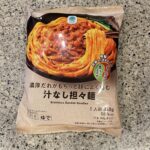 ファミリーマートの冷凍食品コーナーでみつけた【濃厚だれがもちっと麺によく絡む汁なし担々麺】を買ってみました。 ファミリーマートに限らず、コンビニの冷凍食品は最近