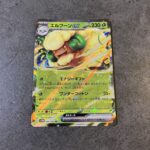 コンビニ セブンイレブン ホワイトフレア