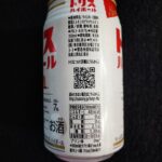 コンビニ ファミリーマート ハイボール