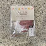 ローソンのチルドコーナーで【スモークタン】を買ってみました。 実は、こちらのサイト内のレビュー記事をみてこの商品を知りました。 まず何よりも驚いて、買うポイント