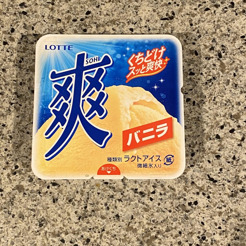 セブンイレブンのアイスコーナー