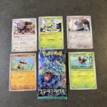 先日ファミリーマートで購入した「ステラミラクル」のポケモンカードパックを開封したところ、「バッファロン」が出てきました。 このカード、見た目のインパクトもさるこ